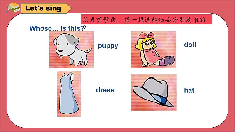 Unit6 Whose dress is this Sound time& Rhyme time(课件) 译林版(三起)英语四年级下册第2页