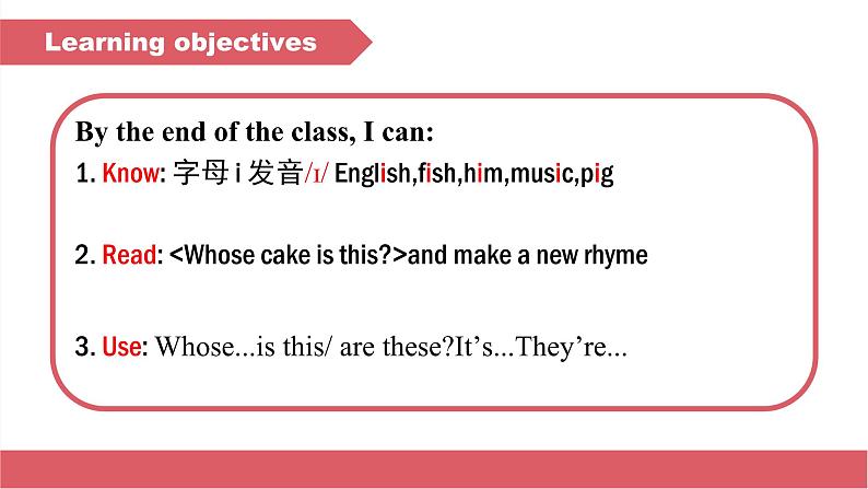 Unit6 Whose dress is this Sound time& Rhyme time(课件) 译林版(三起)英语四年级下册第5页