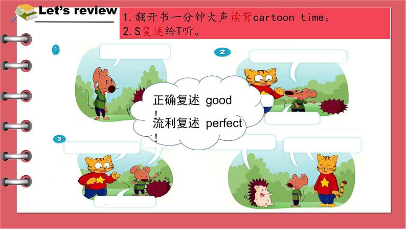 Unit6 Whose dress is this Sound time& Rhyme time(课件) 译林版(三起)英语四年级下册第6页