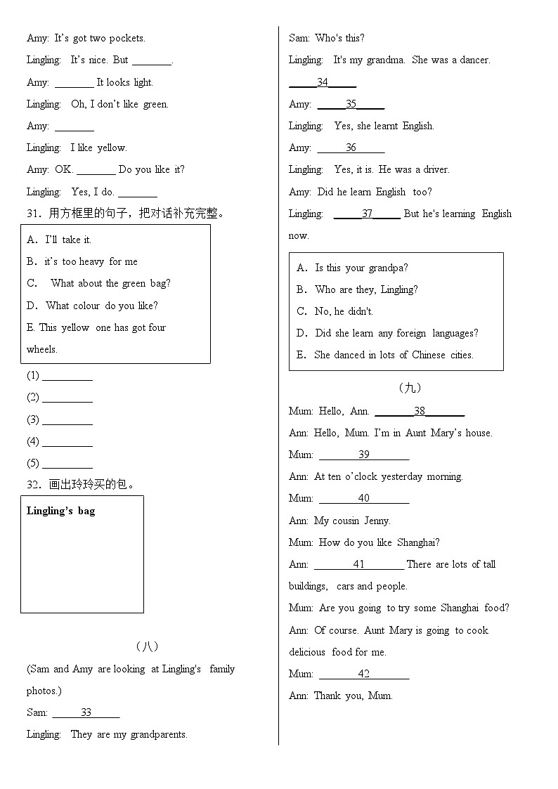 2023年小学英语五年级下册全国通用期末真题汇编(2021+2022):10-补全对话情景交际15篇(含答案)03