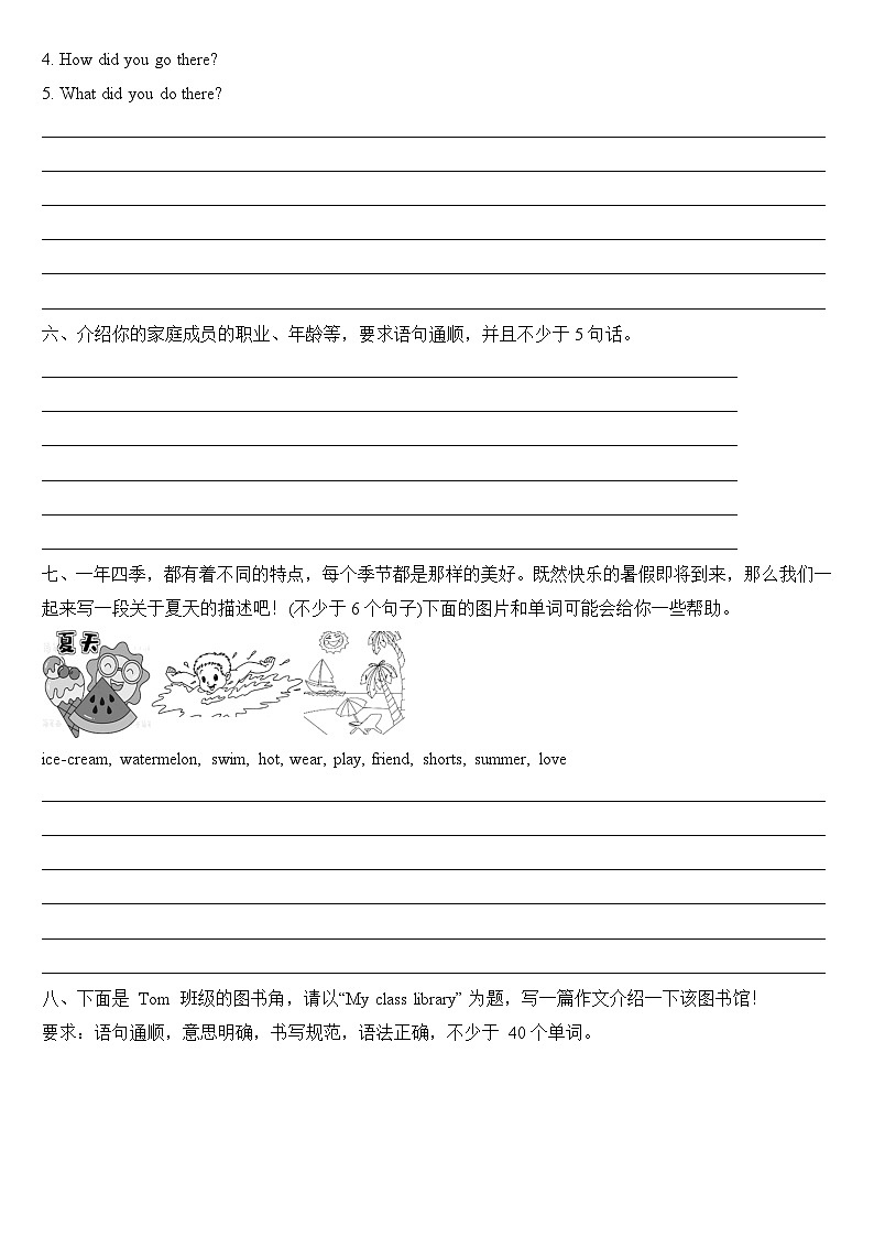 2023年小学英语五年级下册全国通用期末真题汇编(2021+2022):14书面表达10篇(含答案)03