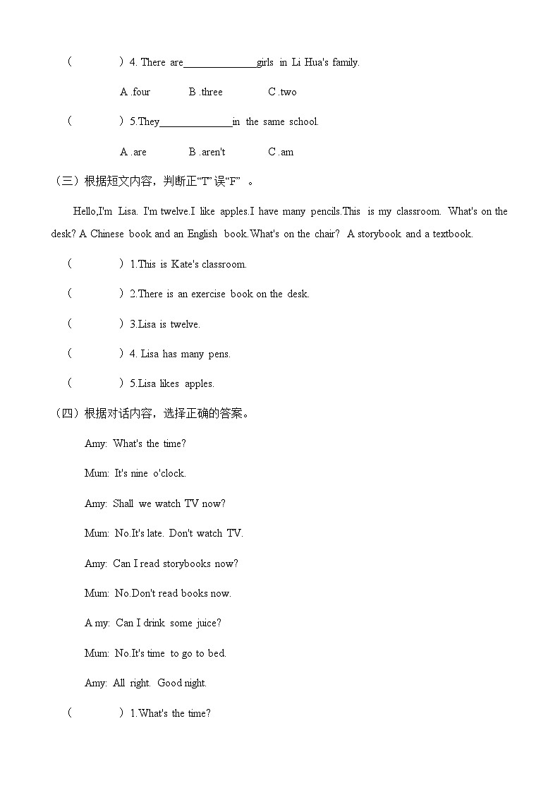 2022-2023学年小学英语三年级下册期末专项复习 03 阅读理解 10篇(冀教版三起)(含答案)第2页