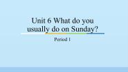 小学英语教科版 (广州)四年级下册Unit 6 What do you usually do on Sunday?评课课件ppt
