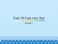 教育科学出版社小学英语三年级起点四年级下册 Unit 10 I am very fast-Period 1  课件