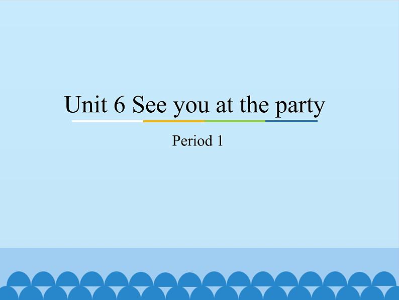 教育科学出版社小学英语三年级起点五年级下册 Unit 6 See you at the party-Period 1 课件第1页