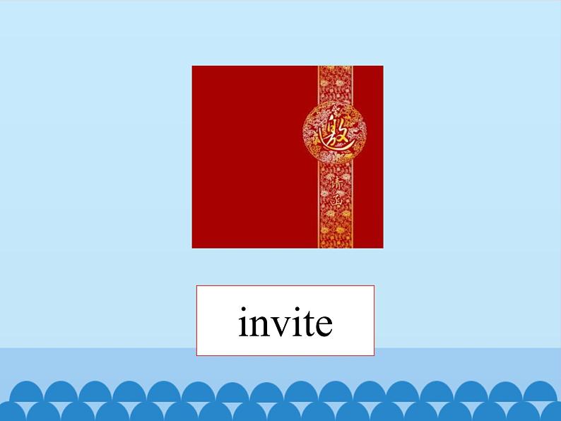 教育科学出版社小学英语三年级起点五年级下册 Unit 6 See you at the party-Period 1 课件第6页