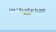 小学英语教科版 (广州)五年级下册Unit 7 We will go by train背景图课件ppt