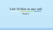五年级下册Unit 10 How to stay safe教学演示课件ppt