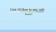 小学英语教科版 (广州)五年级下册Unit 10 How to stay safe教课内容课件ppt
