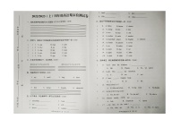 安徽省阜阳市临泉县2022-2023学年四年级上学期期末英语试题