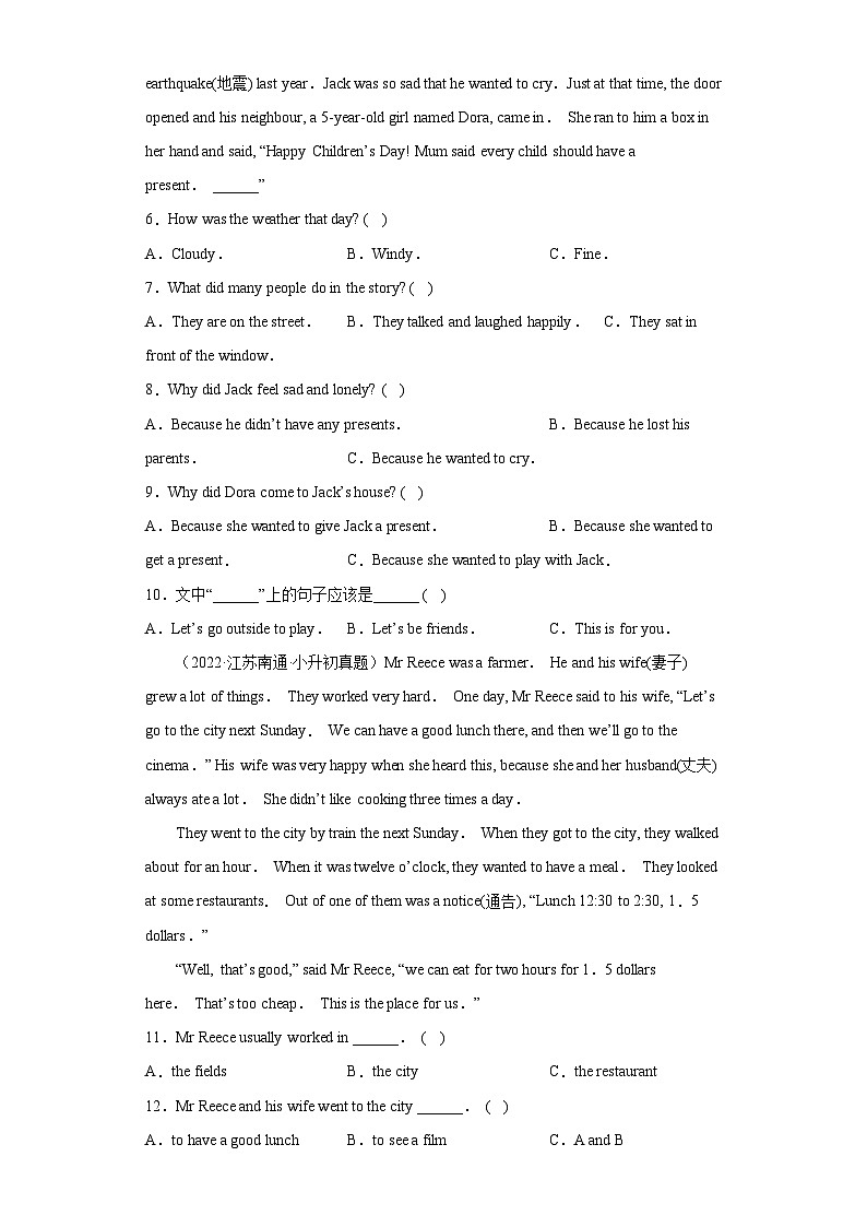 小升初英语真题分项汇编专题06阅读单选02