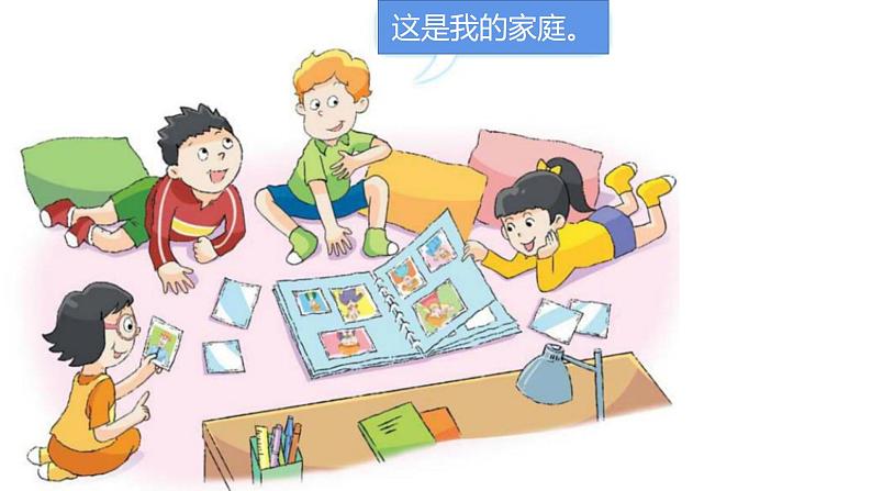 译林版小学英语3AU4复习第4页