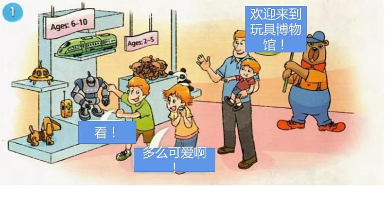 译林版小学英语3BU5复习PPT及课文填空04