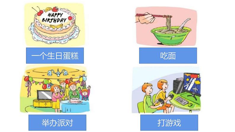 译林版小学英语5BU8复习PPT及课文填空08