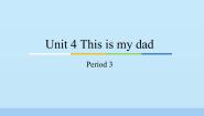 教科版 (广州)三年级上册Unit 4 This is my dad课文ppt课件