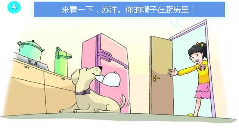 译林版小学英语4AU5复习PPT及课文填空07