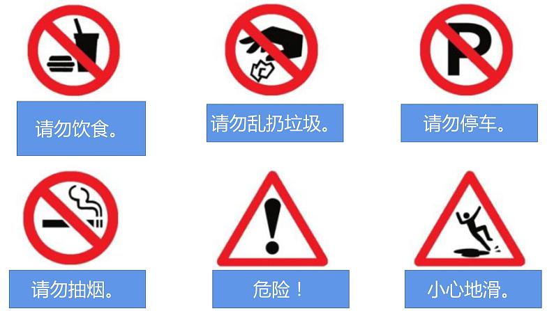 译林版小学英语6AU5复习第8页