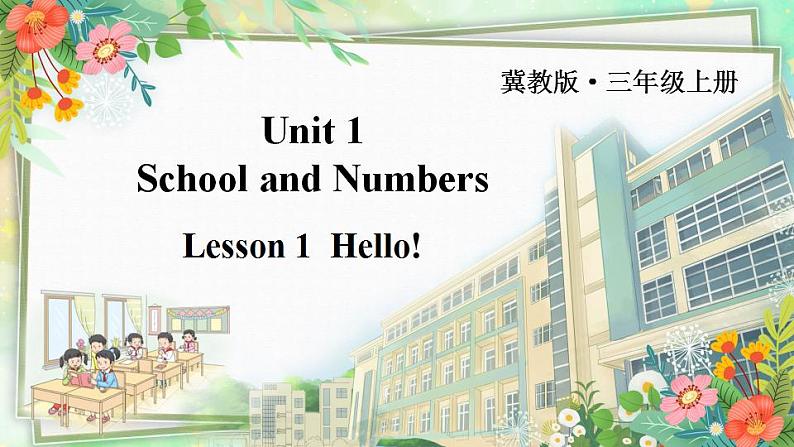 Unit 1 School and Numbers Lesson 1 Hello!(课件+素材)冀教版(三起)英语三年级上册01