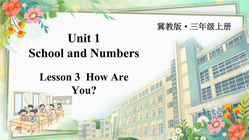 Lesson 3第1页