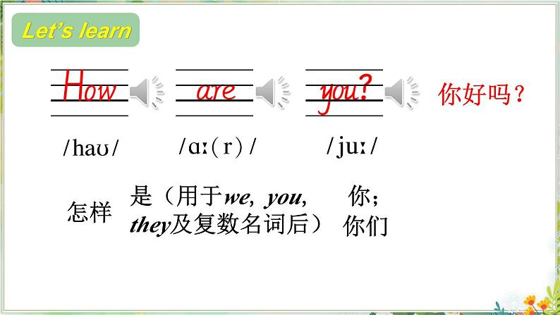 Lesson 3第5页