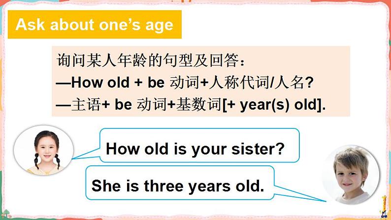 Unit 4 Family Again, Please!(课件+素材)冀教版(三起)英语三年级上册07