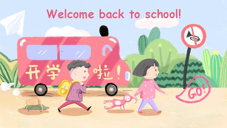 Unit 1 Hello! Part A(课件+素材)陕旅版(三起)英语三年级上册02