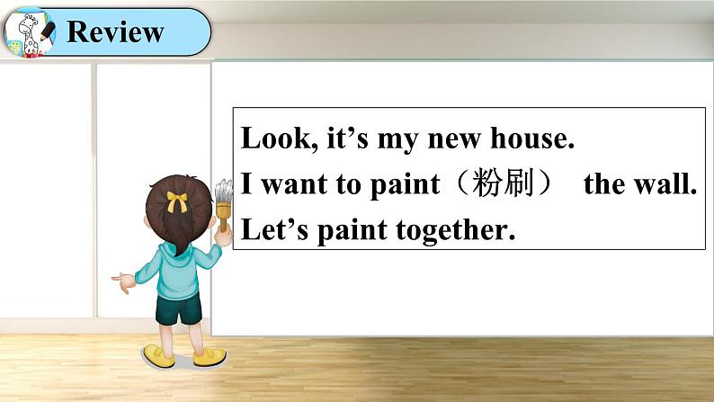Part C第3页