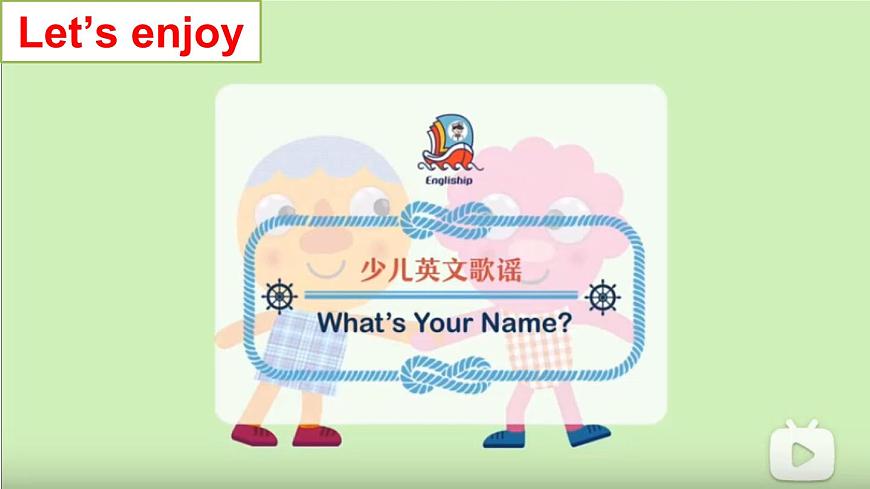 第二課時（Part C，Part D）第2頁