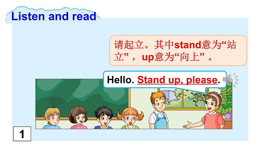 第二課時（Part C，Part D）第7頁