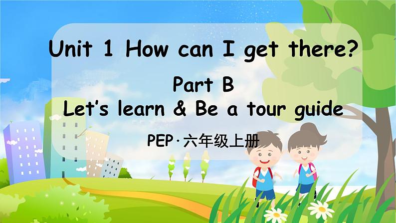 PEP六上 Unit 1 Unit 1 Part B 第4课时 PPT课件+教案01