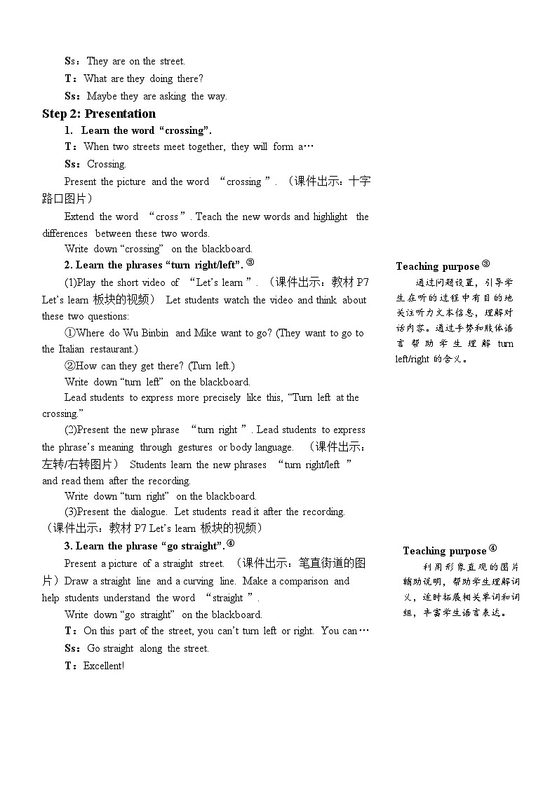 PEP六上 Unit 1 Unit 1 Part B 第4课时 PPT课件+教案02