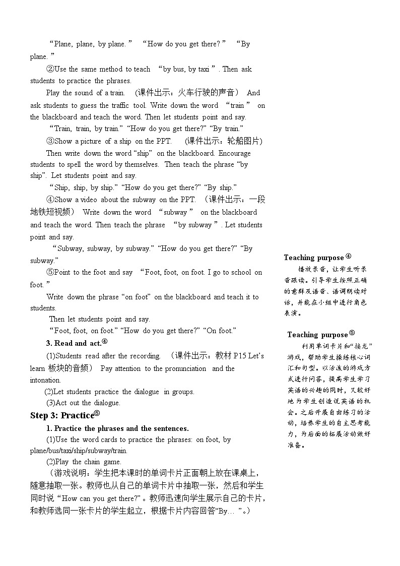 PEP六上 Unit 2 Unit 2 Part A 第2课时 PPT课件+教案03