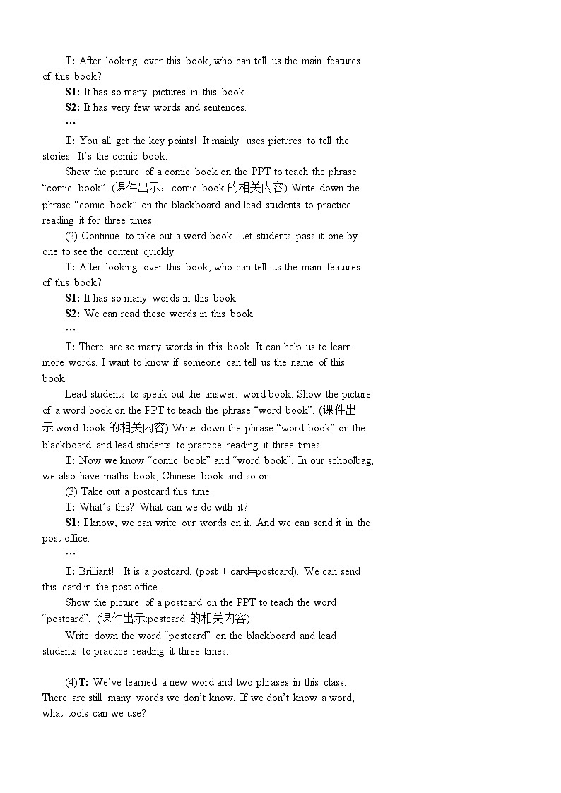 The fourth period(第四课时)第3页