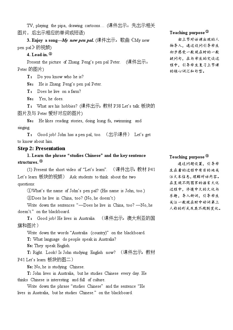 PEP六上 Unit 4 Unit 4 Part B 第3课时 PPT课件+教案02