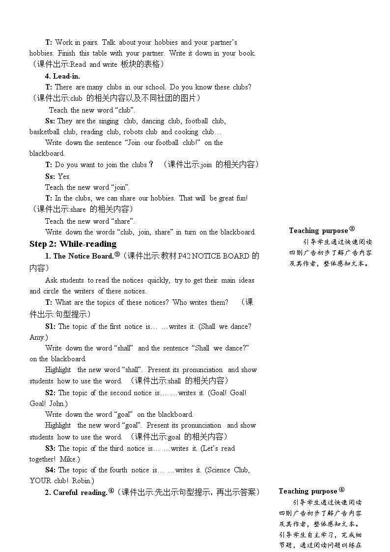 The fifth period(第五课时)第2页
