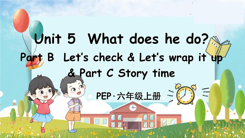 Unit 5 Part B 第6课时第1页