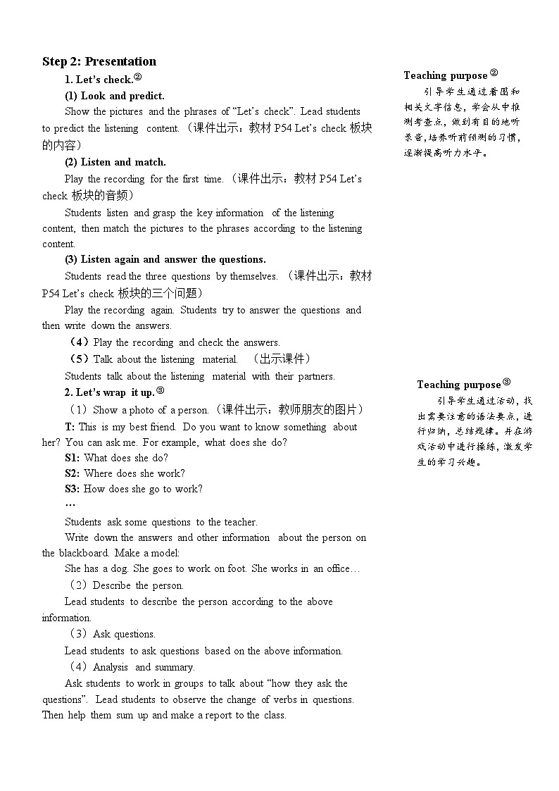 The sixth period(第六课时)第2页