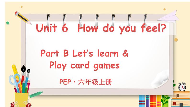 PEP六上 Unit 6 Unit 6 Part B 第4课时 PPT课件+教案01