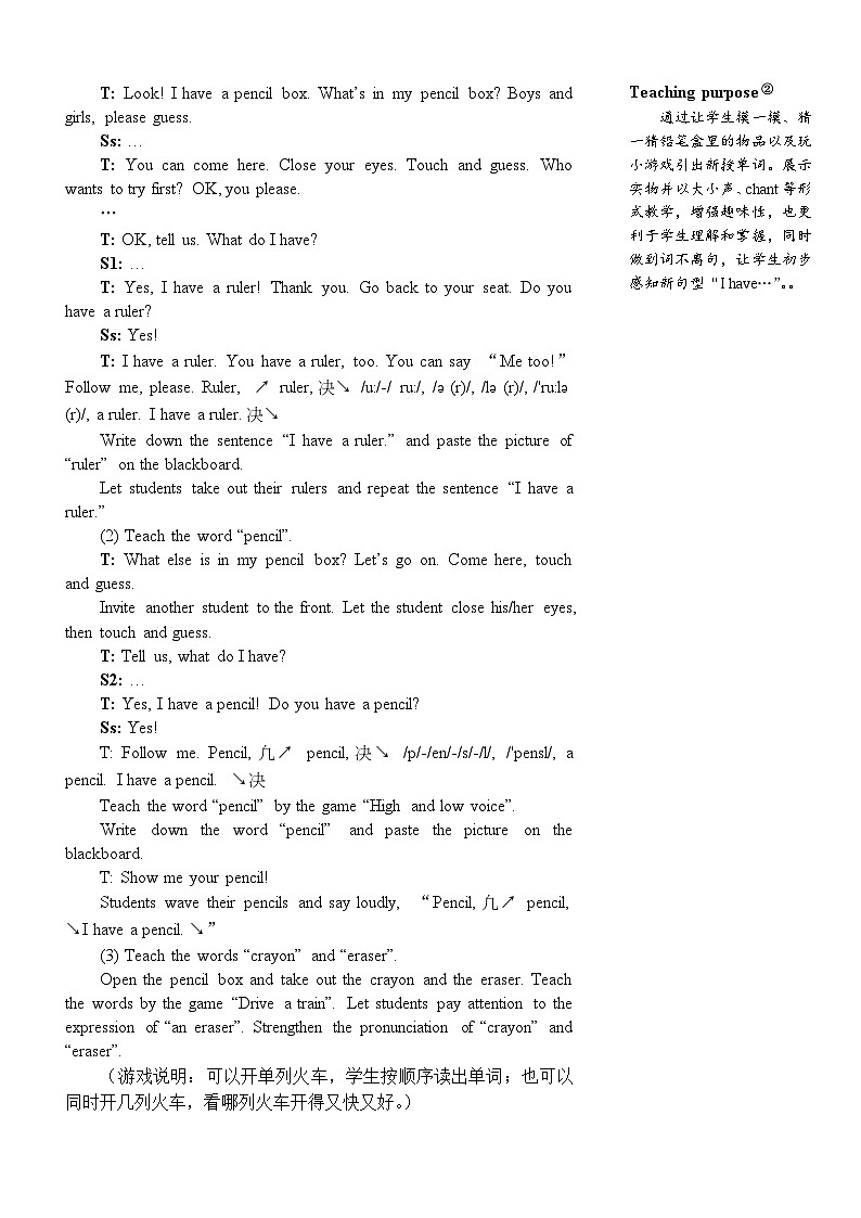 PEP3上 Unit 1 Part A 第2课时 PPT课件+教案02