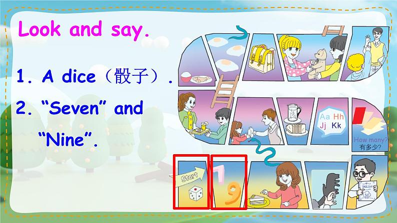 The second period(第二课时)第7页