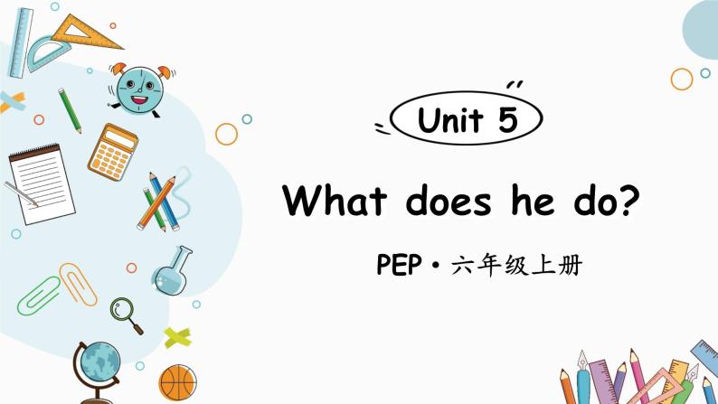 Unit 5 What does he do 单元单词讲解（课件）人教PEP版英语六年级上册01