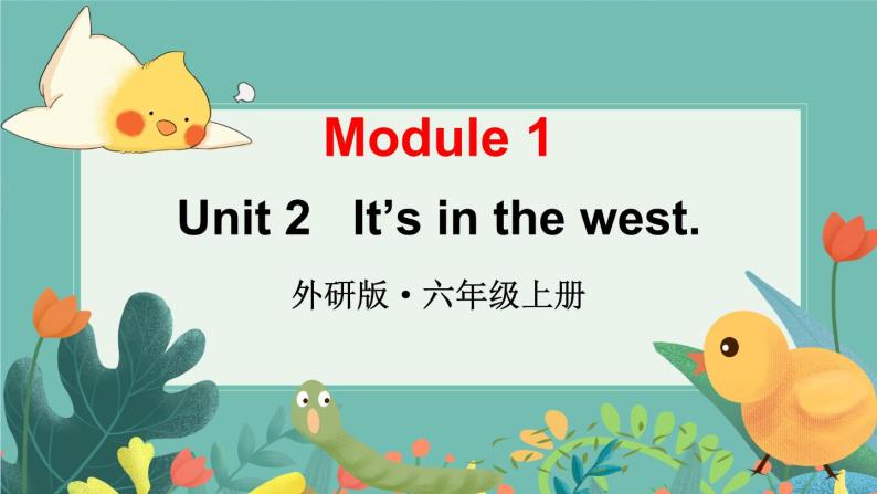 外研6英上  Module 1 Unit 2 PPT课件+教案01