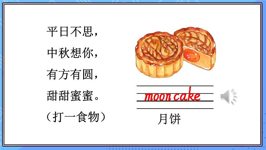 Module 4 Unit 2第4頁(yè)