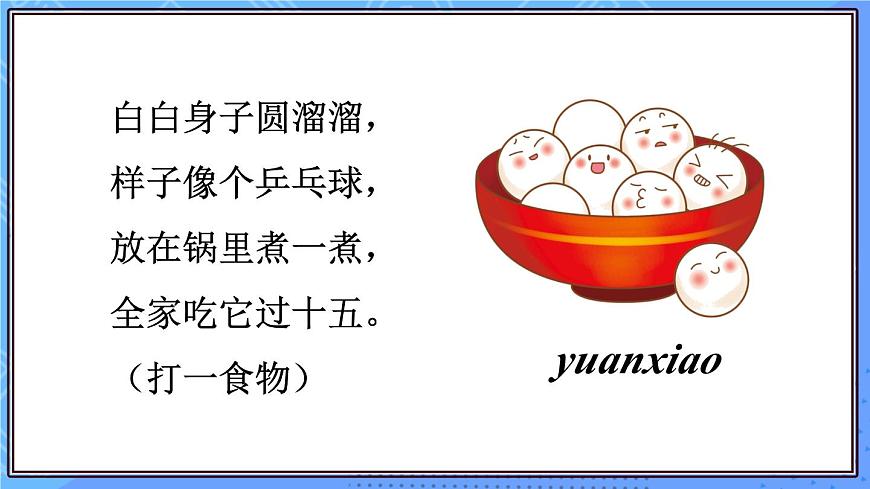 Module 4 Unit 2第8頁(yè)