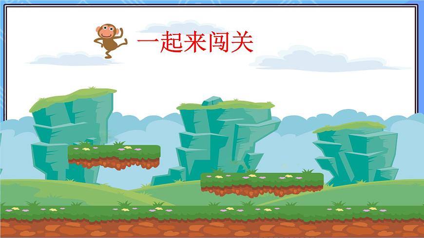 Review of Module 4第2頁(yè)