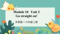 外研版 (三年级起点)六年级上册Unit 2 Go straight on!图片课件ppt