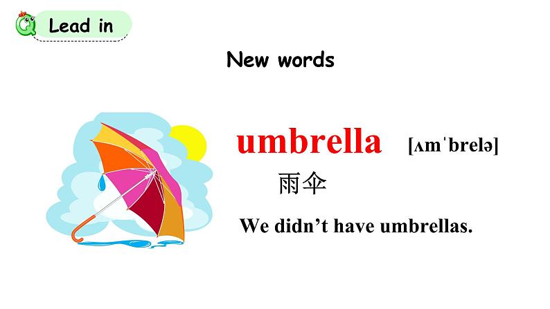 科普版英语六年级下 Lesson5 第一课时(课件)02