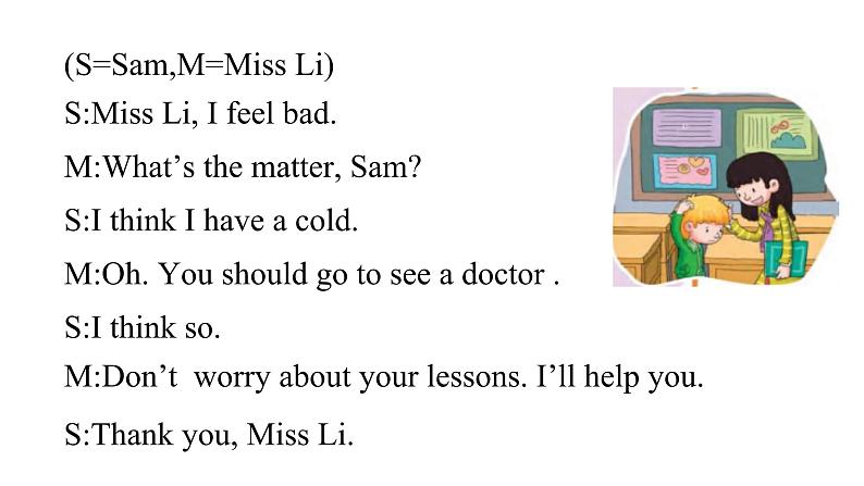 科普版英语六年级下 Lesson5 第一课时(课件)05
