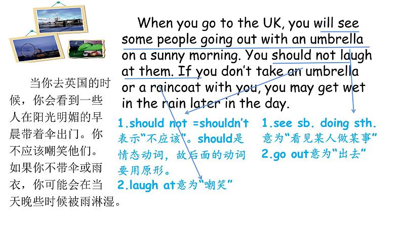 科普版英语六年级下 lesson8第三课时第6页