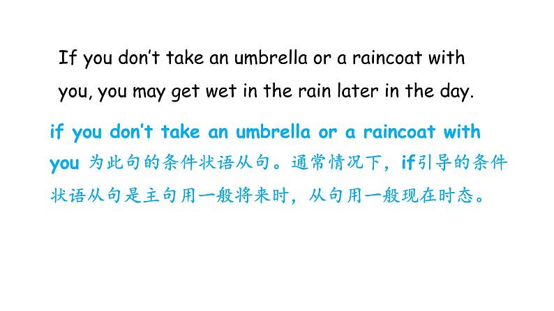 科普版英语六年级下 lesson8第三课时第7页